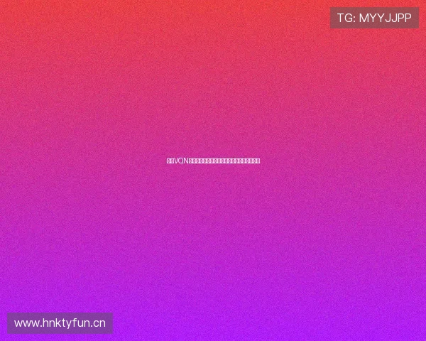 极光VQN永久免费版最新下载地址分享稳定版下载链接