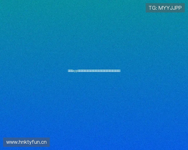 爱体育app官方安卓版下载苹果全平台畅享赛事直播与实时数据体验指南